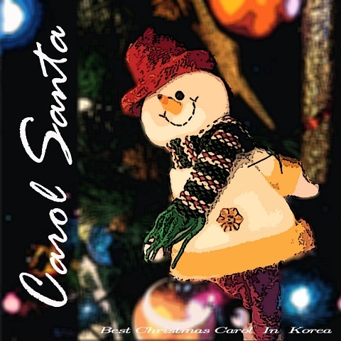 캐롤 북치는 소년 (Little Drummer Boy) 자켓