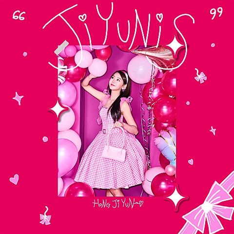 홍지윤 분 내음 자켓