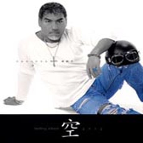 나훈아 분교 앨범 자켓