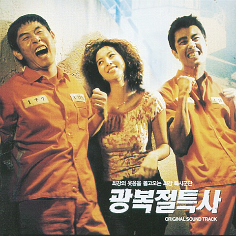 도희선 분홍 립스틱 자켓