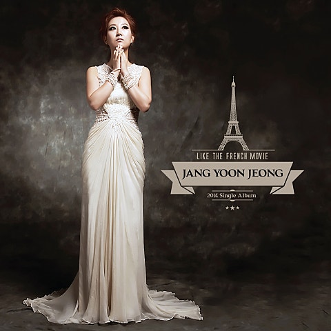 블란서 영화처럼