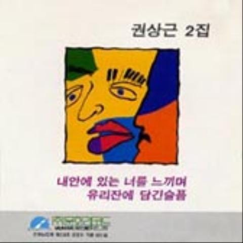 권상근 블랙 커피 자켓