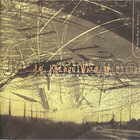 조관우 블루 크리스마스 (BLUE CHRISTMAS) 자켓