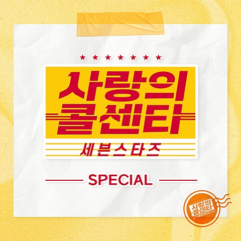 김용빈 비나리 자켓