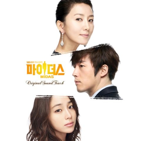 로티플스카이 거짓말이죠 (드라마 자켓