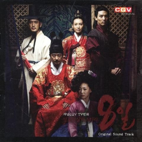 영지 비나리 자켓