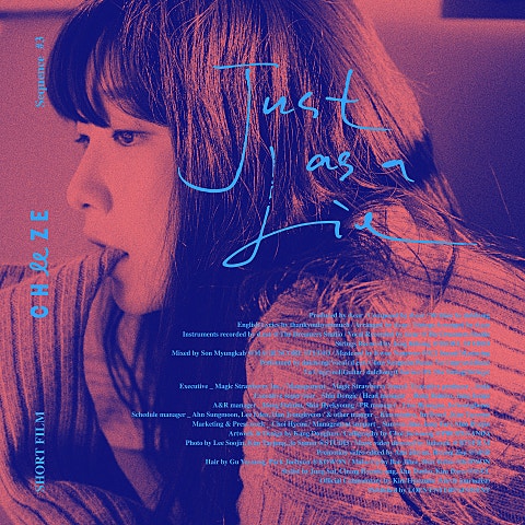 CHEEZE 거짓말처럼 자켓