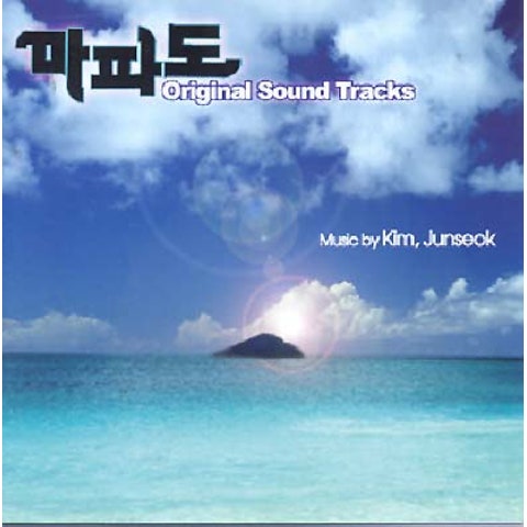 박강수 비둘기에게 (영화 자켓