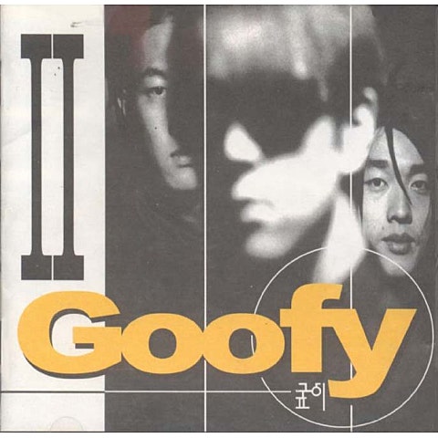 구피 비련 자켓