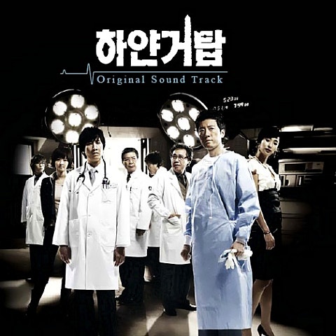 먼데이키즈 비명(드라마 자켓