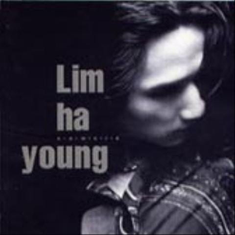 임하영 비몽 자켓