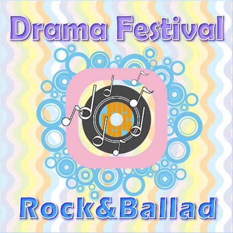 비워낼 수 없는 슬픔 (드라마