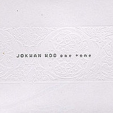 조관우 비원 자켓