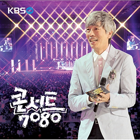 이장희 비의 나그네 자켓