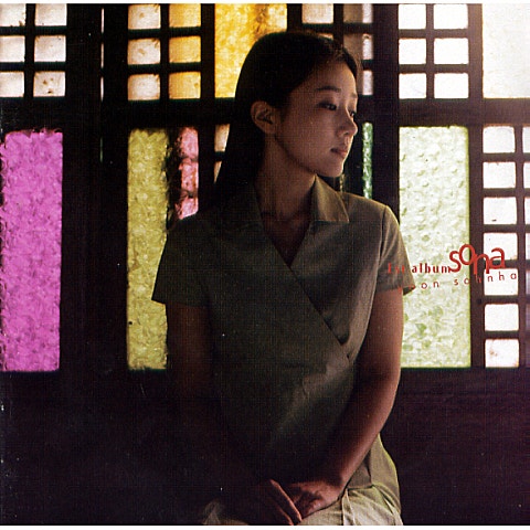 윤손하 비인 자켓