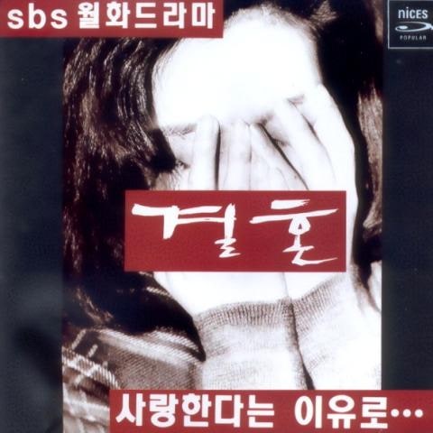 이상우 비창 자켓