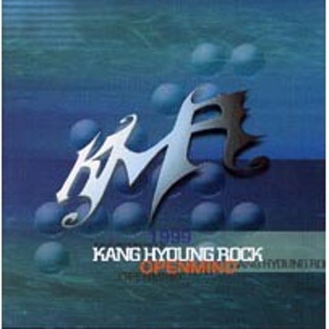 강형록 비창(널 위한 발라드) 자켓