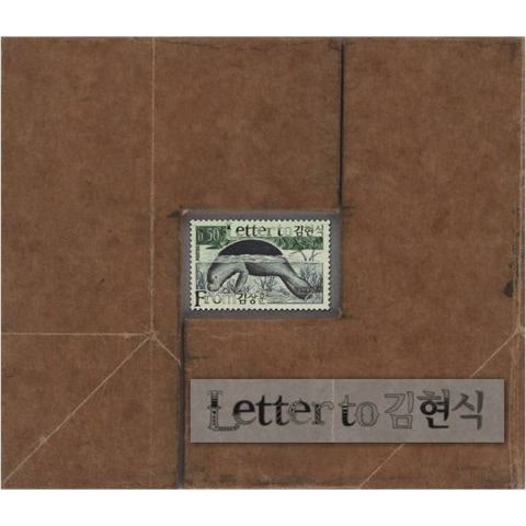 김장훈 비처럼 음악처럼 자켓