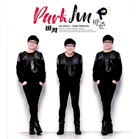 박준 비켜 자켓