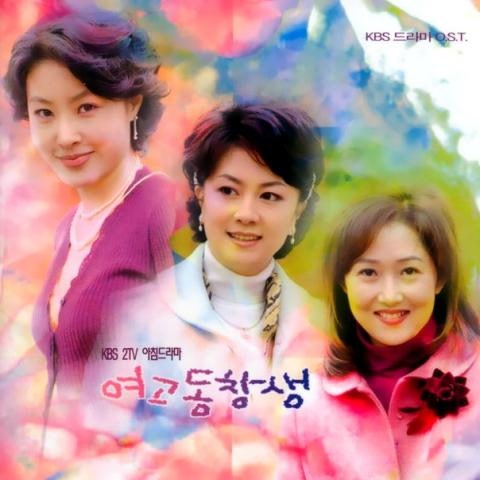 김영호 비탈(드라마 자켓