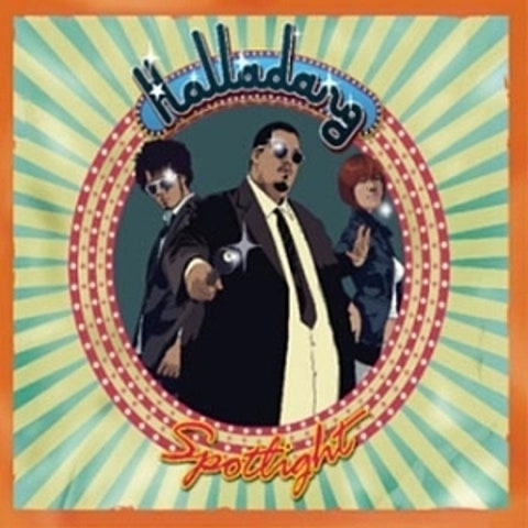 홀라당 비트윈 자켓