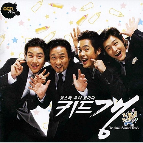 박상민 거친 인생 (드라마 자켓