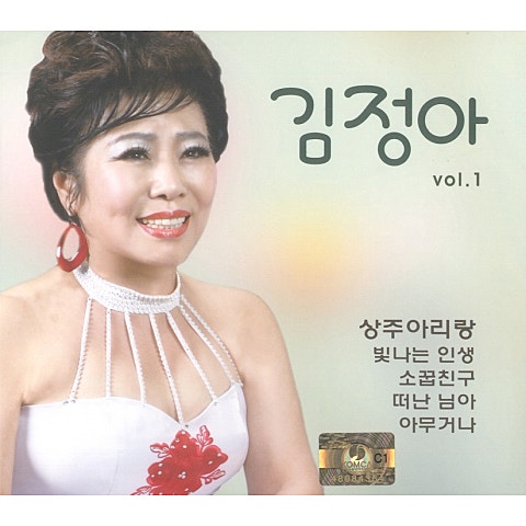 김정아 빛나는 인생 자켓